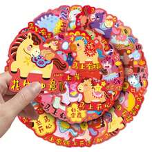 50pcs Spring Festival Of The Year Of The Horse Retro Fantasy Sun Ins Y2K Downtown Aesthetic Stickers Gifts Humorous And Funny Stickers 80S 90s Anime Stickers For Scrapbook Supplies Envelope, Water Bottle, Computer, Laptop, Phone, Luggage, Notebook, Fridge,Festival Party,Christmas Decoration New Year Winter - Multicolor - View 8