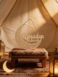 木制月亮星星形状吊坠饰品，木制斋月花环工艺饰品，斋月悬挂装饰品，斋月悬挂牌匾，斋月门环，斋月吉祥标志，斋月吉祥镂空装饰品，斋月快乐开斋节派对装饰悬挂标志，斋月装饰 - 2026 年斋月家居装饰 - 。 - 彩色 - 查看 10