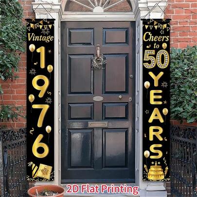 2D Flat, 2D Flat 2pcs Set, Retro 1976 Logo Porch Banner, 50th Anniversary Logo Celebration Or Birthday Party Hanging Decor Banner, Farmhouse Style Indoor/Outdoor Use, Size 12x70.8 Inches, 2D Flat