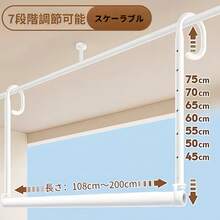 Other Hangers & Racks - 화이트 - 보기 6