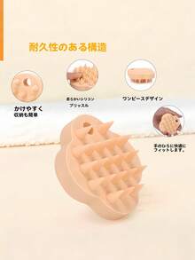 硅胶头皮按摩刷，头发梳理梳，头皮清洁按摩护发工具，按摩配件，返校季，旅行，节日必备，女士发饰，母亲节礼物，情人节护发产品，护发工具，护发用品，护发，旅行必备，家居用品 - 彩色 - 查看 14