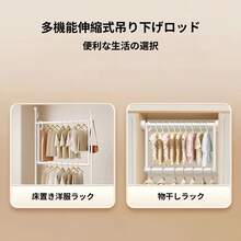 Other Hangers & Racks - 화이트 - 보기 9