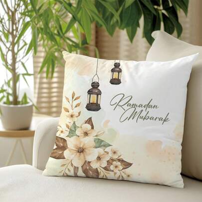 1pc Ramadan Watercolor Floral Lantern Pattern Cushion Cover, Single-Sided Soft Peach Velvet Fabric, 45*45CM Pillow Case For Home Indoor Room Living Room Decor Party, Ramadan Decorative Pillow Cover Gift, No Pillow Insert