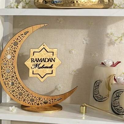 斋月吉祥金色木质新月摆件 - 镂空雕刻伊斯兰星月桌面装饰品，开斋节斋月家居装饰