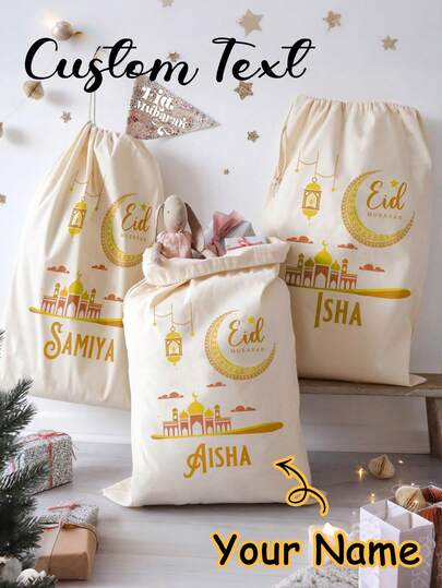 [Bolsa de regalo personalizada para Ramadán] Bolsa de regalo de bendición de Ramadán, nombre personalizable | Regalo esencial de Eid Al-Fitr, Bolsa de regalo de Eid Al-Fitr