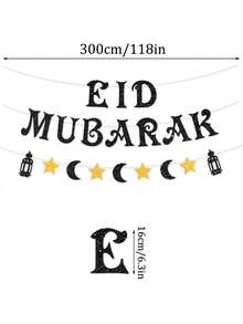开斋节快乐横幅 - 闪亮的开斋节快乐横幅，饰以星星、月亮和灯笼 - 适用于斋月伊斯兰主题派对、开斋节、斋月聚会、家居装饰背景 - 黑色 - 查看 2