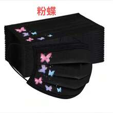 20pcs Black Butterfly Print Face Mask, Breathable Non-Woven Fabric For Women, Suitable For Daily Outdoor Use