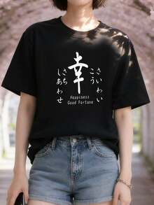 Women T-Shirts - Black - View 1