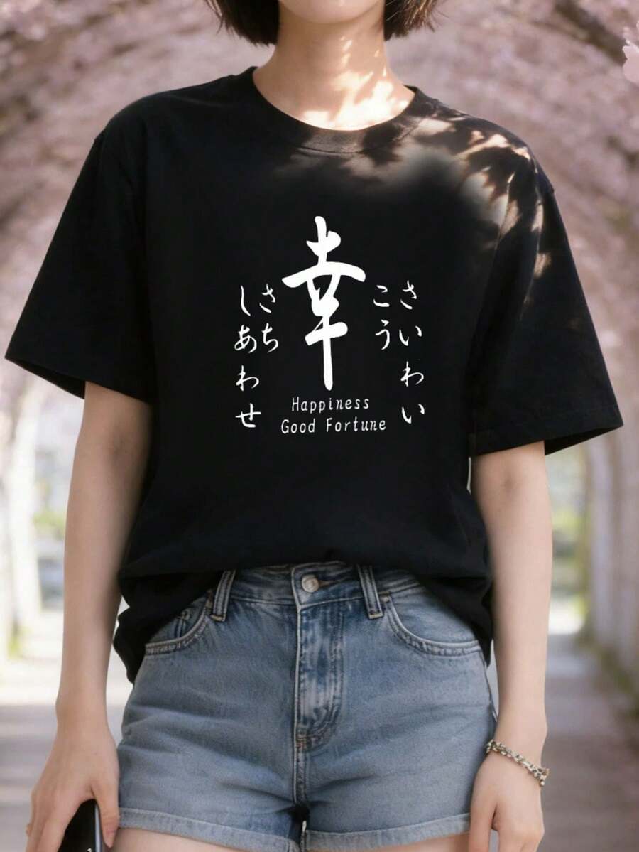 Women T-Shirts - Black - View 1