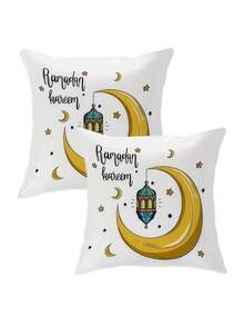 1/2/4件装斋月月亮星星抱枕套，不含枕芯，适合作为开斋节礼物，也可用于装饰门廊、露台、沙发、客厅等户外场所。 - 彩色 - 查看 19