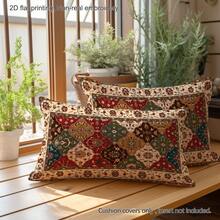 MEMNUN 1 chiếc vỏ gối trang trí họa tiết thảm Ba Tư Bohemian cổ điển, hình học đối xứng, hoa văn nhiều màu sắc (không kèm ruột gối), làm từ vải nhung màu đào, in một mặt, dùng trang trí cho ghế sofa, giường, phòng ngủ, văn phòng, khách sạn, dùng được quanh năm, làm quà tặng. - Nhiều màu - Xem 9