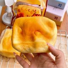 新款Hachimi风格超柔软慢回弹烤米糕捏捏乐玩具，高性价比解压捏捏乐玩具，完美礼物，生日礼物，理想礼物，惊喜礼物，节日礼物，季节礼物，礼品 - 彩色 - 查看 9