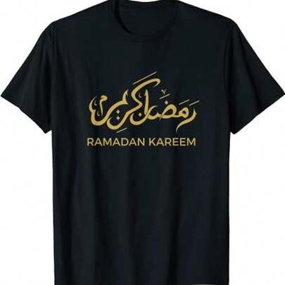 Camiseta Ramadán Kareem estilo árabe, 220 g de algodón 100% peso pesado, unisex. Ropa de primavera, verano y otoño para mujeres y hombres. Ofrece un ajuste estructurado, tacto suave y uso duradero. Para festivales, estilo casual, capas o esenciales diarios, es transpirable pero resistente: tu nueva camiseta favorita.