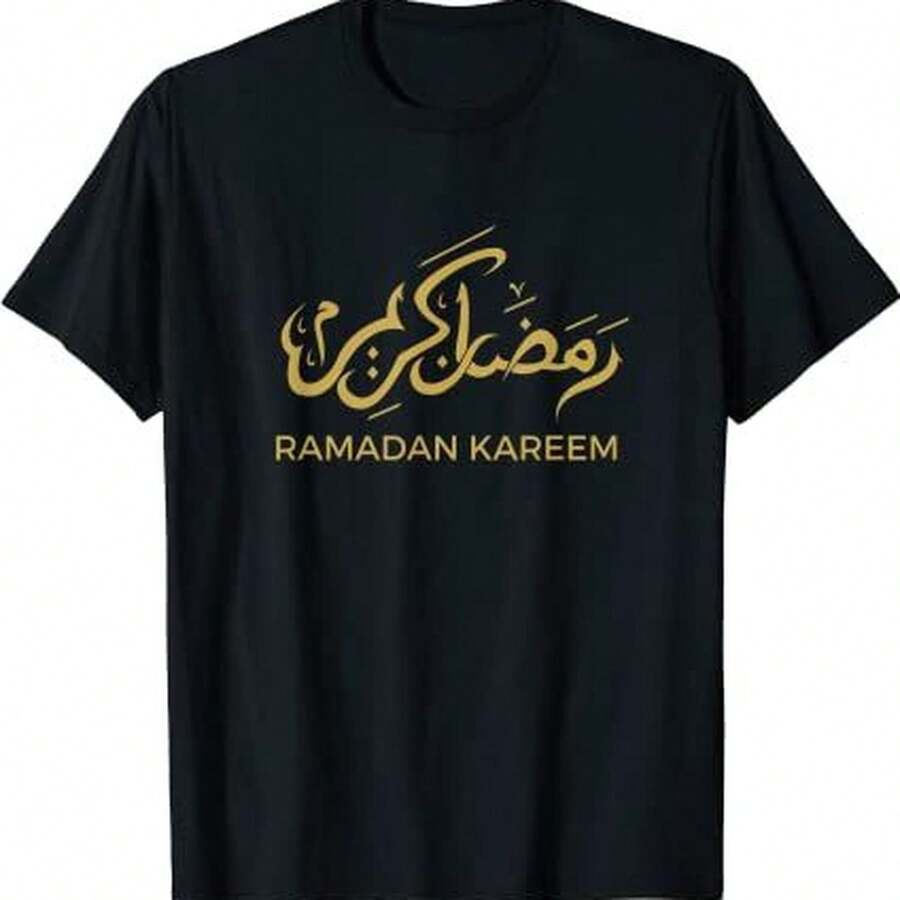 Com Iamic Arabic RamA1DAn Kareem T-S1Hirt…220G Heavyweight 100% Cotton Unisex T-Shirt .Spring & Summer & Fall Clothes For Women & Men. This Offers A Structured Fit, Soft Feel, And Long-Lasting Wear.  For Festival, Casual Style, Layering, Or Everyday Essentials, It's Breathable Yet Sturdy-Your New Favorite Go-To Shirt. - 黑色 - 查看 1