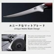 mhjCuchillo fileteador SHAN ZU de 7 pulgadas afilado como una navaja para deshuesar carne en acero japonés de alto carbono 10Cr15Mov. Cuchillo para pescado cocina profesional con hoja flexiblesleeping Bags - 219738057 - Ver 6