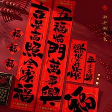 17pcs/Set Chinese New Year 2026 Year Of The Horse Mini Couplets, Waterproof Spring Festival Couplets Home Door Stickers Chinese & English Blessing Decorative Stickers - Red - View 2