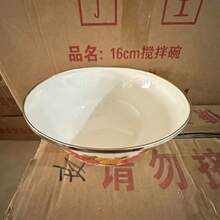 Enamel Preservation Bowls - Retro Floral Design Enamel Bowls, Mixing Bowls, Suitable For Fruits, Vegetables, Salads And Dry Food - Dishwasher Washable, Reusable Round Containers For School, Camping And Picnics, Suitable For Christmas, Halloween, Easter, And Thanksgiving - Multicolor - View 13