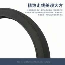 4 Seasons Universal Microfiber Leather Steering Wheel Cover, D-Shape, Anti-Slip, Thin, Suitable For Men And Women - Multicolor - View 6