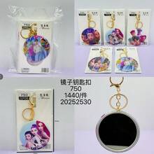 Mattel 2pcs/1pc Random, New Witcher Squad Compact Mirror, Smooching Keychain, Metal Bag Charm Keyring - Multicolor - View 8