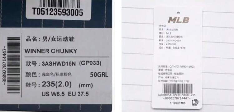 MLB Unisex Thick Sole Casual Sports Shoes 3ASHWD15N - Light Gray-50GRL - View 9