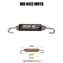 WD NICE MOTO 1 Piece 86mm Universal Motorcycle Exhaust Spring Hook Stainless Steel Front Middle Left Tube Rotatable Metal Springs Practical Thickening - Spring Hook - View 6