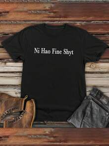 Men Funny Ni Hao Fine Shyt Graphic T-Shirt Black Crew Neck Tee Lightweight Shirt For Everyday Formal Wear Humorous Saying Apparel For Adults - 黑色 - 查看 2