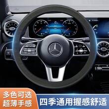 4 Seasons Universal Microfiber Leather Steering Wheel Cover, D-Shape, Anti-Slip, Thin, Suitable For Men And Women - Multicolor - View 2