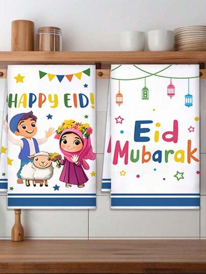 40*60厘米卡通毛巾套装，开斋节快乐主题手巾，开斋节装饰毛巾2件套，彩色灯笼派对风格