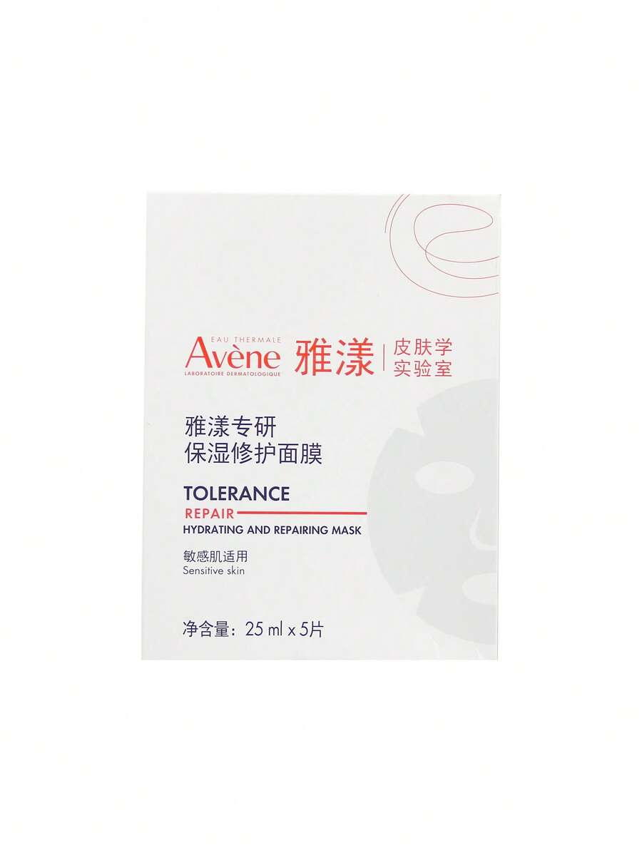 Avene Advanced Moisturizing Repairing Mask - 25ml*5 - View 1