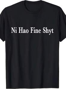 Camiseta Negra Moderna con Texto Ni Hao Fine Shyt - Estilo Urbano para Hombres y Mujeres -  2023 - Ropa Casual Juvenil - Ideal para Looks Informales en México - Calidad y Confort en Tela Suave - Diseño Único que Destaca en Cualquier Ocasión - Negro - Ver 1