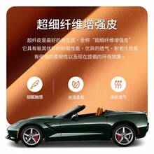 4 Seasons Universal Microfiber Leather Steering Wheel Cover, D-Shape, Anti-Slip, Thin, Suitable For Men And Women - Multicolor - View 3