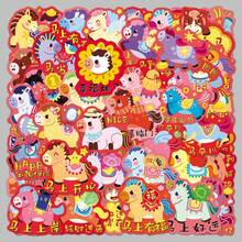 50pcs Spring Festival Of The Year Of The Horse Retro Fantasy Sun Ins Y2K Downtown Aesthetic Stickers Gifts Humorous And Funny Stickers 80S 90s Anime Stickers For Scrapbook Supplies Envelope, Water Bottle, Computer, Laptop, Phone, Luggage, Notebook, Fridge,Festival Party,Christmas Decoration New Year Winter - Multicolor - View 3