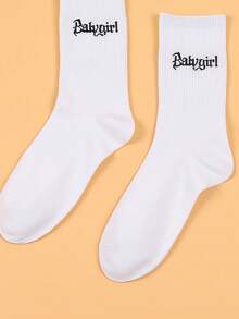 4双精梳棉休闲袜，吸湿透气，男女通用运动袜，适合男士和女士，是圣诞节、新年、情人节的理想礼物，纯白色运动袜，送给朋友、爱人、家人都很合适。 - 彩色 - 查看 5