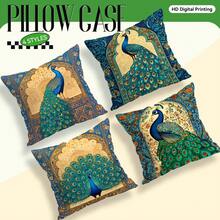 4件套孔雀印花抱枕套，单面装饰靠垫套，适用于客厅、卧室家居装饰，四季皆宜 - 不含枕芯 - 彩色 - 查看 2