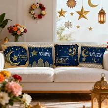 4件套开斋节主题蓝金印花枕套，单面装饰枕套，适用于客厅、卧室、家居装饰，开斋节祝福，四季皆宜 - 不含枕芯