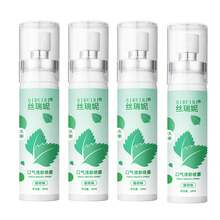 果香清新口气喷雾,雪松木口腔护理,清新口气,便携式口腔喷雾 - 彩色 - 查看 40