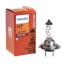 PHILIPS 24V 100W High Brightness Halogen Lamp For Trucks, Made Of Anti-UV Quartz Glass, High Pressure & Heat Resistant, Bright Lighting Without Glare, Plug And Play - A - View 1