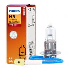 PHILIPS 100W 12V Halogen Car Headlight Bulb, Made Of UV-Resistant Quartz Glass, High Pressure & Heat Resistant, Bright Lighting Without Glare, Plug And Play