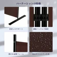 パーテーション 間仕切り 6連 自立式 衝立 カバーストリップ付き 高さ1. 8m×幅3m 布タイプ 折りたたみ 仕切りパネル 軽量 クロスパーテーション 目隠し 屏風 おしゃれ 組み立て簡単 部屋 オフィス 会議室 (ベージュ) - ブラウン + 幅3.05m * 高さ1.82m - チェックする 3