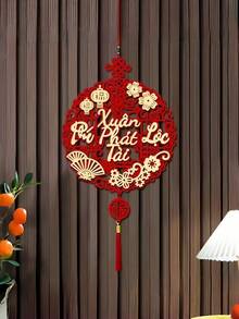 2026新年挂饰，中国新年墙饰，家居，花园，贺卡，派对用品，派对装饰 - 彩色 - 查看 13