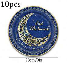 10件/11件套开斋节一次性餐具金色盘子杯子横幅礼品袋派对用品2025斋月装饰