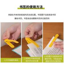 1 Set Includes: 3pcs Silicone Bookmarks With Auto Page Turning Function, 1pc Minimalist Design Pen Holder, 1pc Memory Bookmark Notebook, 1pc Reading Tool For Book Covers & Accessories, And 1pc Multi-Functional Reading Clip - Multicolor - View 3