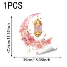 1 Stück Wand-Aufkleber mit Stern- und Mond-Muster, dekorative Wandaufkleber für Ramadan und Eid Al Fitr, abnehmbares PVC-Material, luxuriöse goldene Dekoration geeignet für Schlafzimmer, Wohnzimmer und Arbeitszimmer, um eine festliche Atmosphäre zu schaffen - Verschiedenfarbig - Übersicht 6