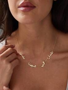 1件定制多名字项链，不锈钢链，个性化阿拉伯名字项链，简约女士首饰，日常佩戴，家庭项链，阿拉伯书法，名字，伊斯兰首饰，节日礼物，轻盈奢华风格，适合日常、生日、周年纪念日、婚礼、派对、毕业典礼、假期、母亲节、新年、圣诞节、情人节等场合，送给她的礼物 - 金色 - 查看 7