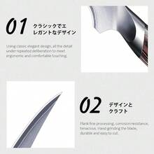 mhjHOSHANHO Cuchillo de Filete Profesional Cuchillo para Pescado de Acero Inoxidable Cuchillos de Cocina Súper Afilado Cuchillo de Filetear con Mango Ergonómicosleeping Bags - 219767252 - Ver 3