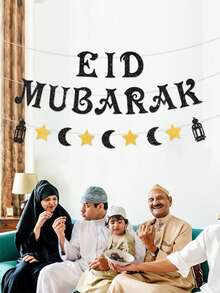 开斋节快乐横幅 - 闪亮的开斋节快乐横幅，饰以星星、月亮和灯笼 - 适用于斋月伊斯兰主题派对、开斋节、斋月聚会、家居装饰背景 - 黑色 - 查看 4