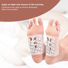 300片装深层清洁足部护理贴套装 - 传统北京足贴，天然竹醋姜粉成分，增强清洁和保湿效果，家用/办公冬季经济型足部按摩垫 - 圣诞礼物 - 本地仓库发货 - 白色 - 查看 6