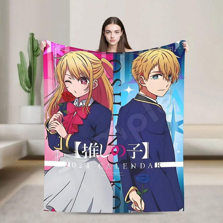 Anime Oshi No Ko Blankets Coral Fleece Plush All Season Ruby Aqua Multi-Function Soft Throw Blankets For Home Car Quilt - 款式 - 查看 1