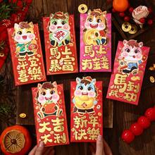 6 piezas - Sobres rojos creativos de Año Nuevo Chino 2026 Año del Caballo, paquetes grandes de Lai See - Multicolor - Ver 4