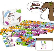 Telhag Ma Telhag Card Game,Arabic Card Game - White - View 1